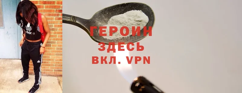 kraken ССЫЛКА  Любань  Героин Heroin 