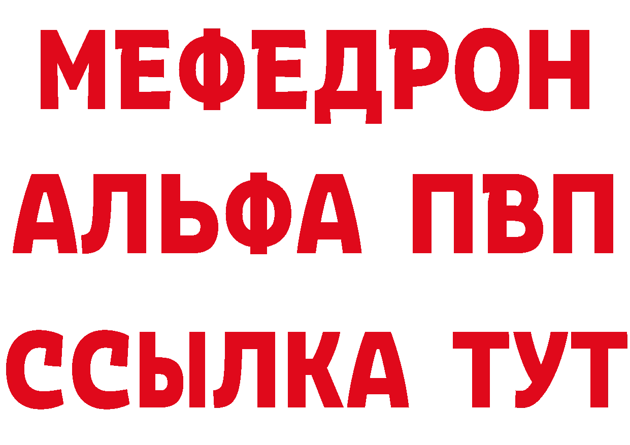 Метамфетамин пудра вход это MEGA Любань