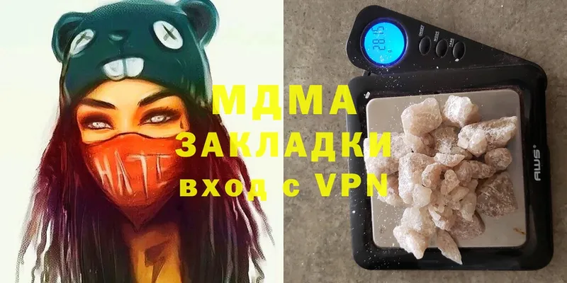 как найти закладки  Любань  MDMA кристаллы 