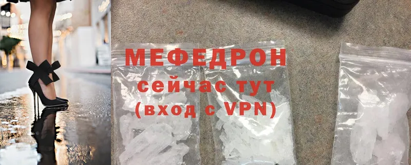 МЕФ mephedrone  Любань 